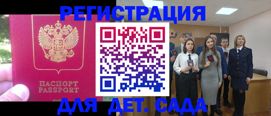 пропишу в квартире в Мирном